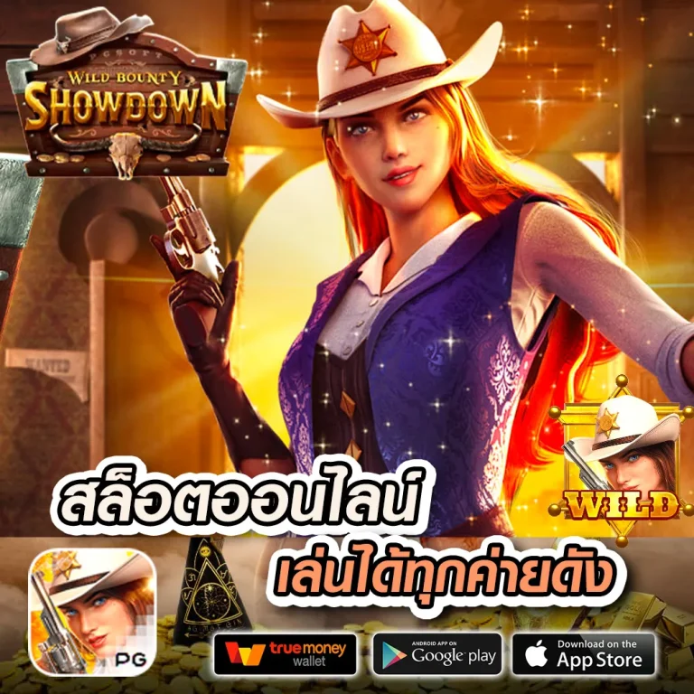 huayork เว็บตรง